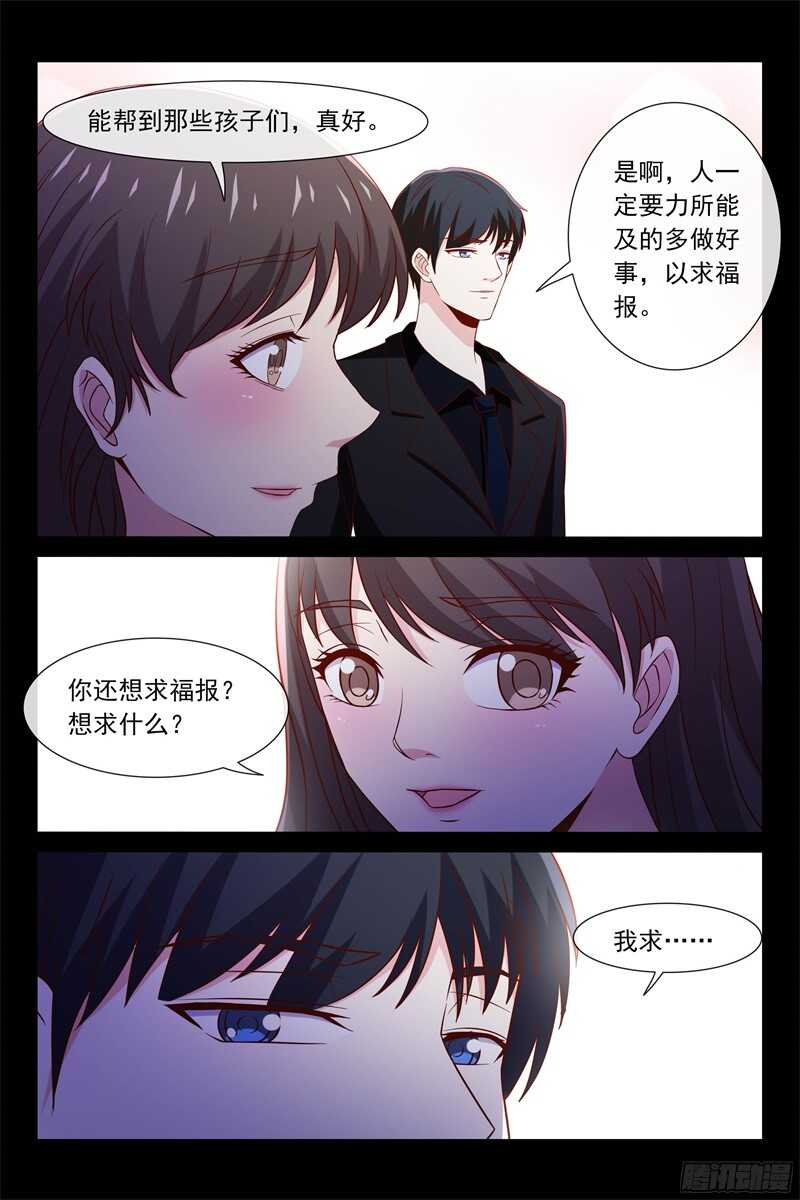 第100话 父子相见-第100话