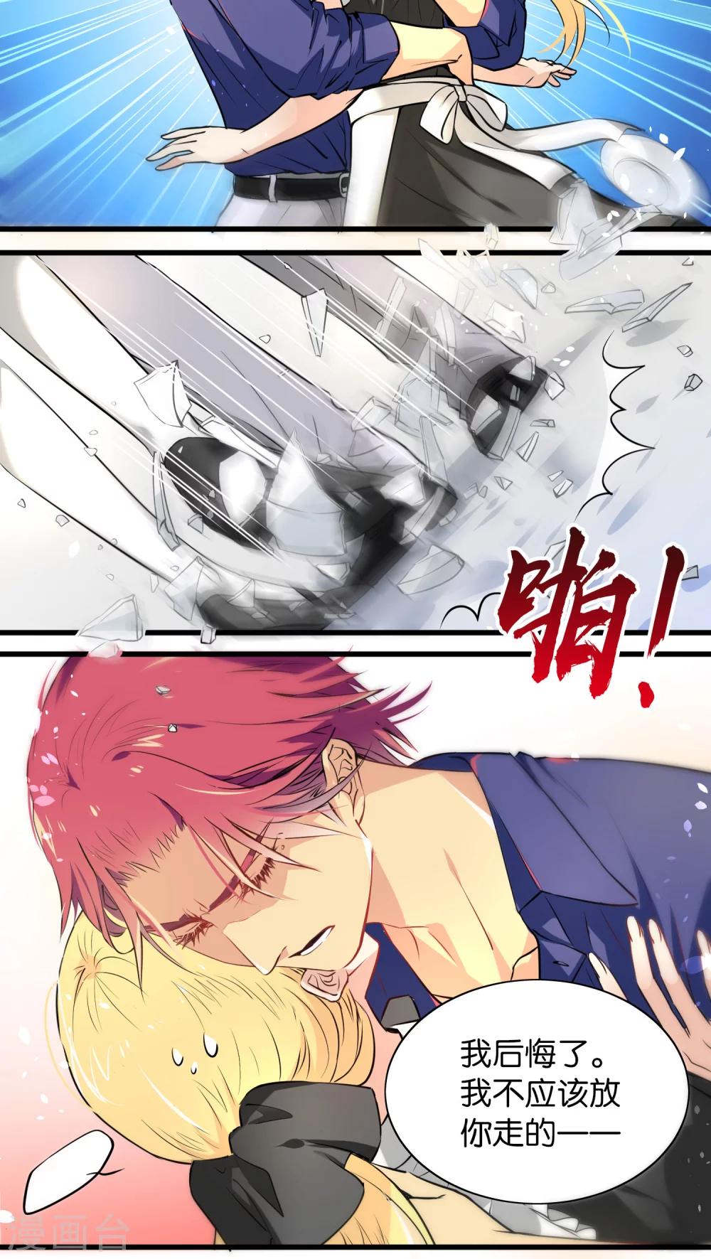 第2话-第2话