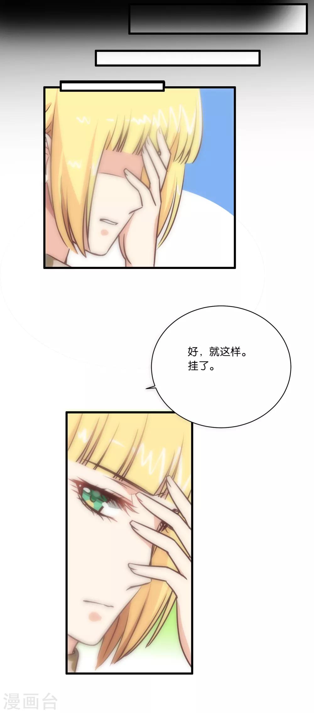 第101话-第102话
