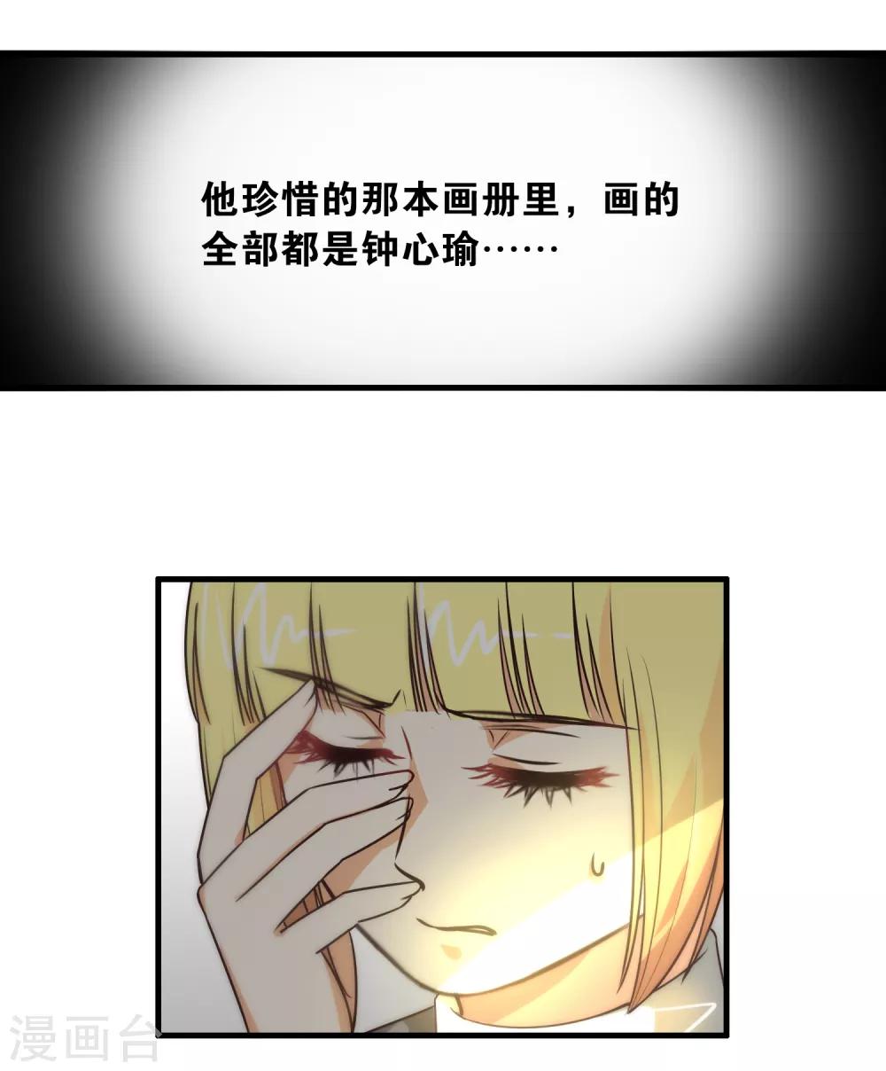第101话-第102话