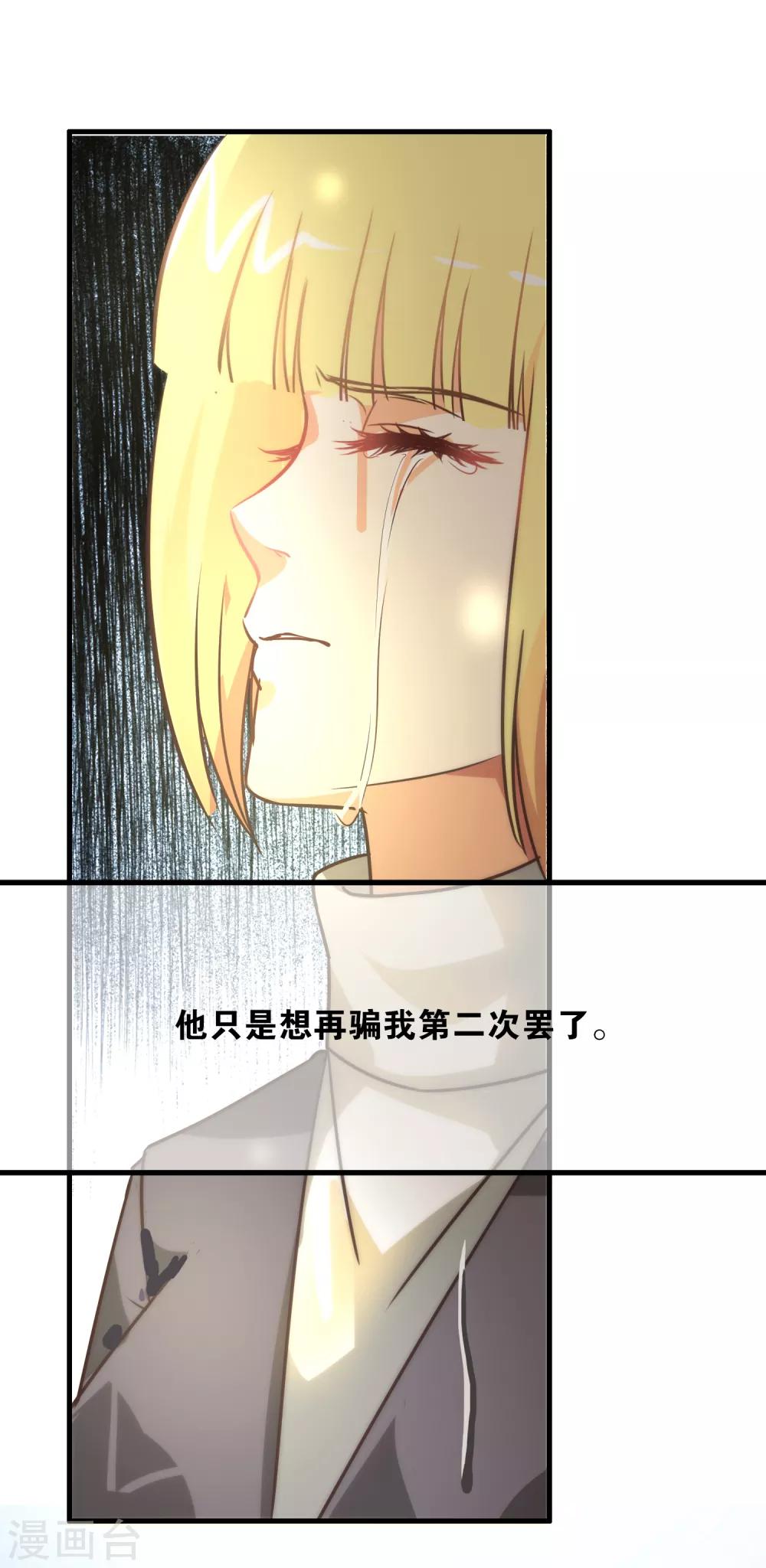 第101话-第102话