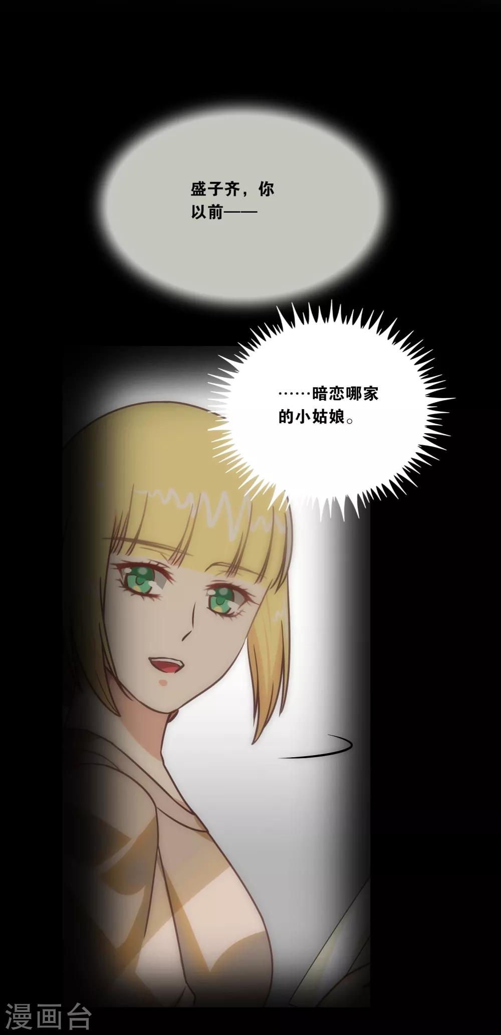 第101话-第102话