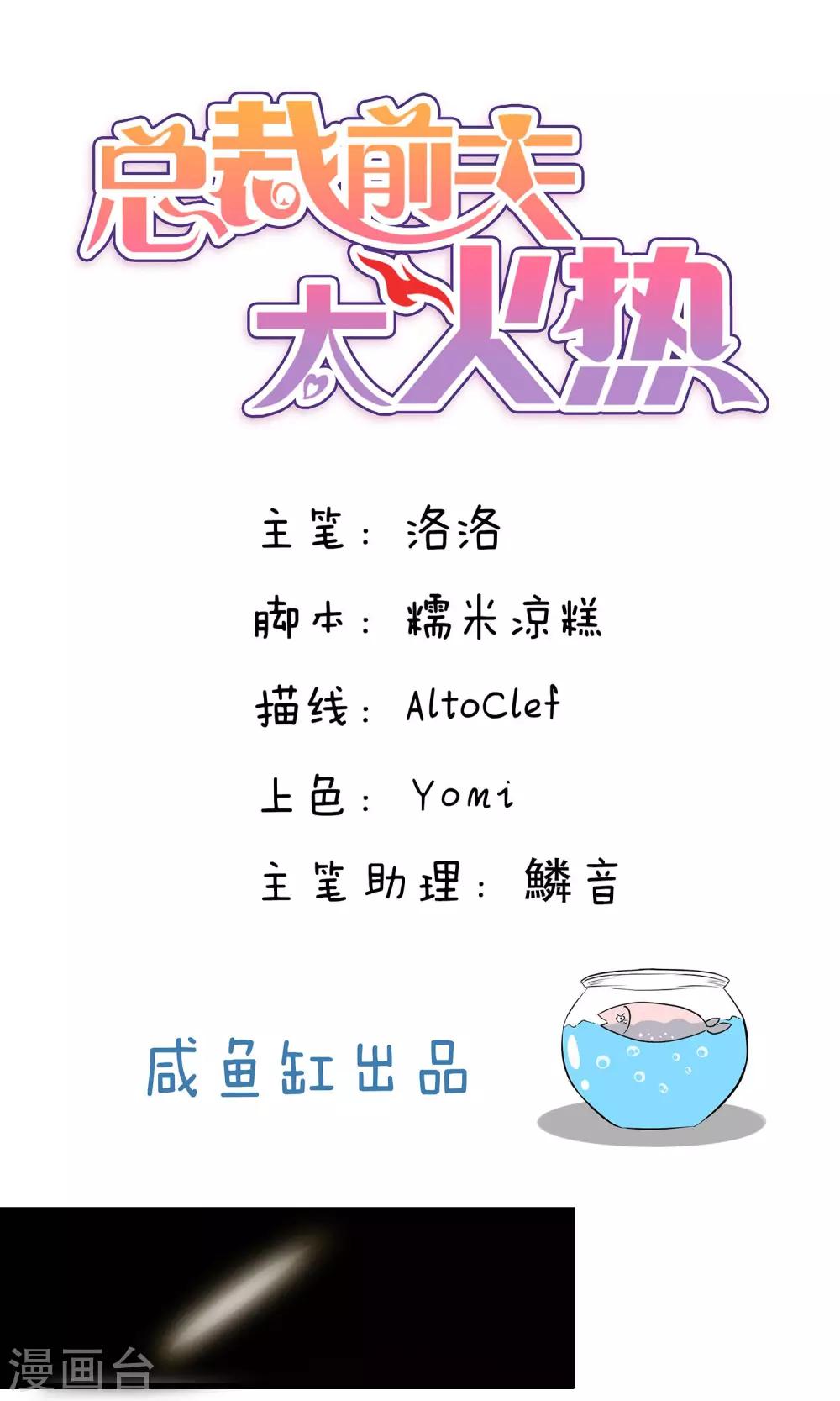 第103话-第104话