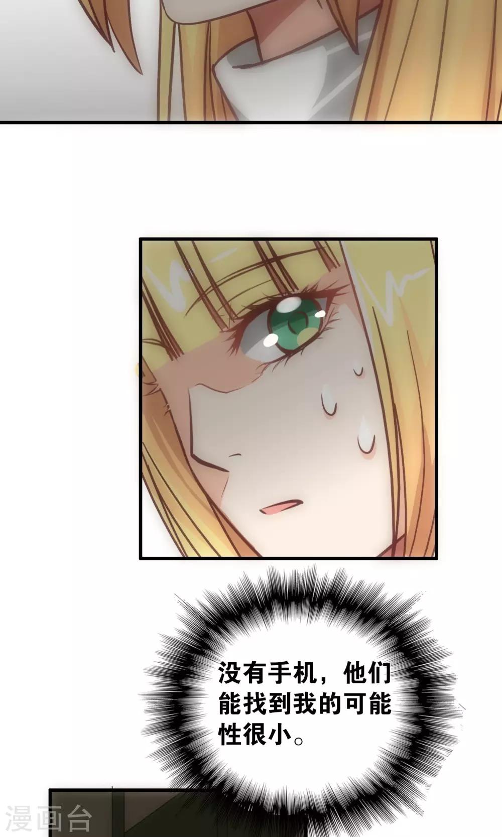第103话-第104话