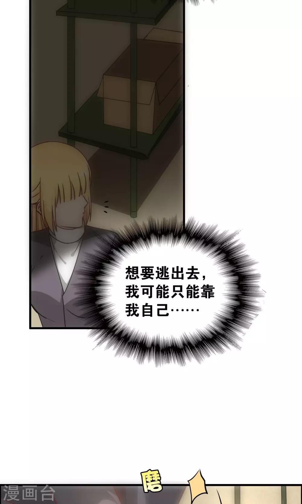 第103话-第104话