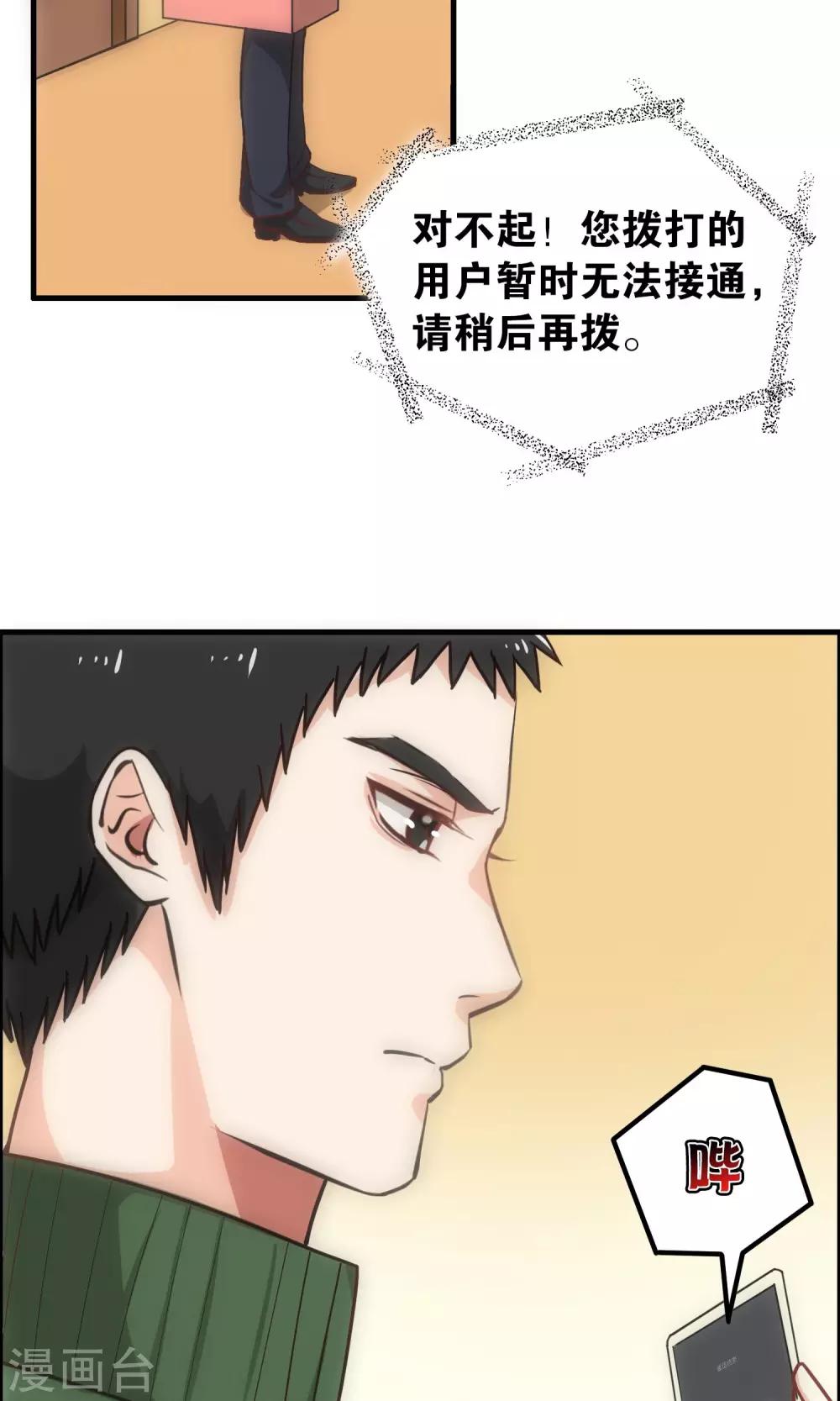 第103话-第104话