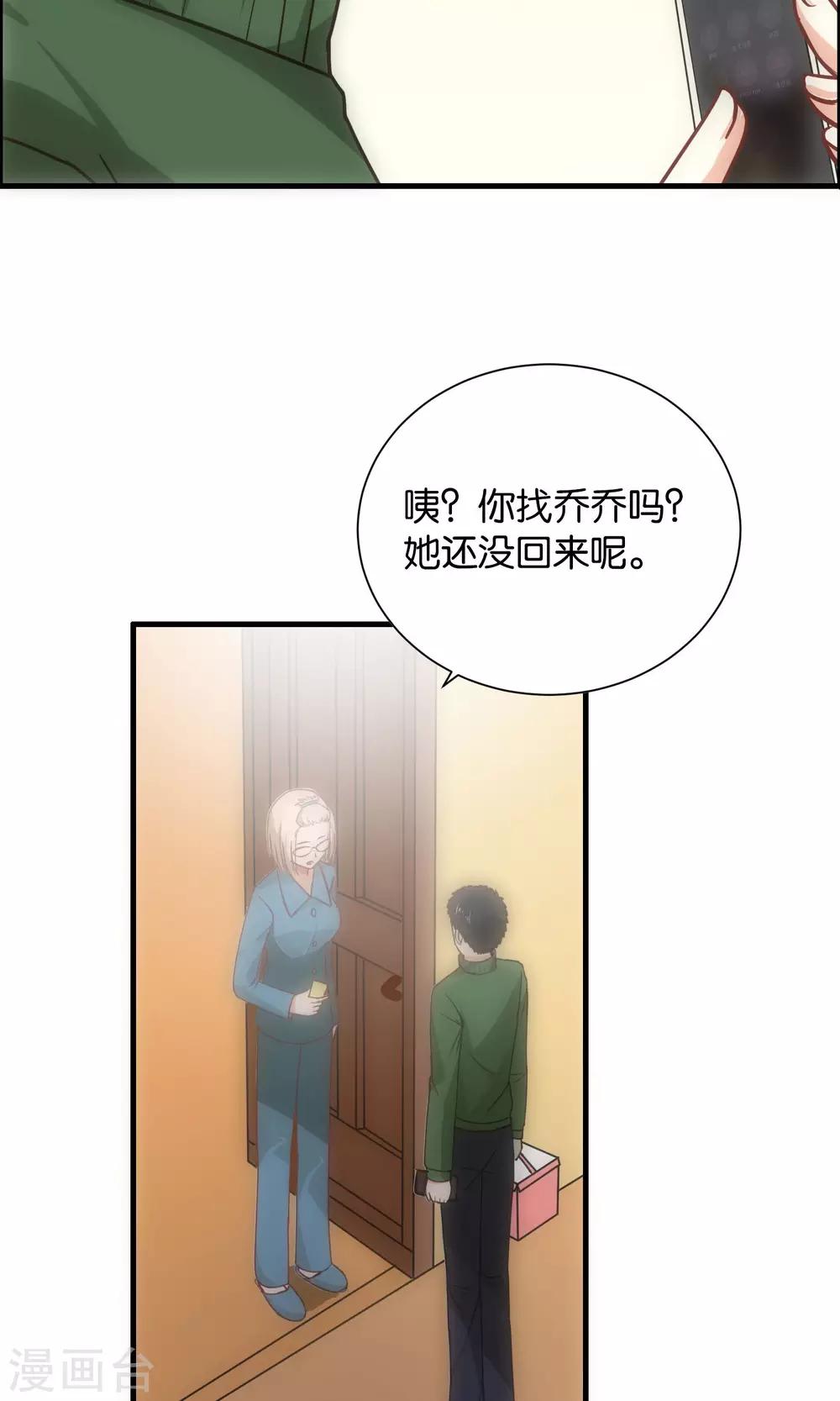 第103话-第104话