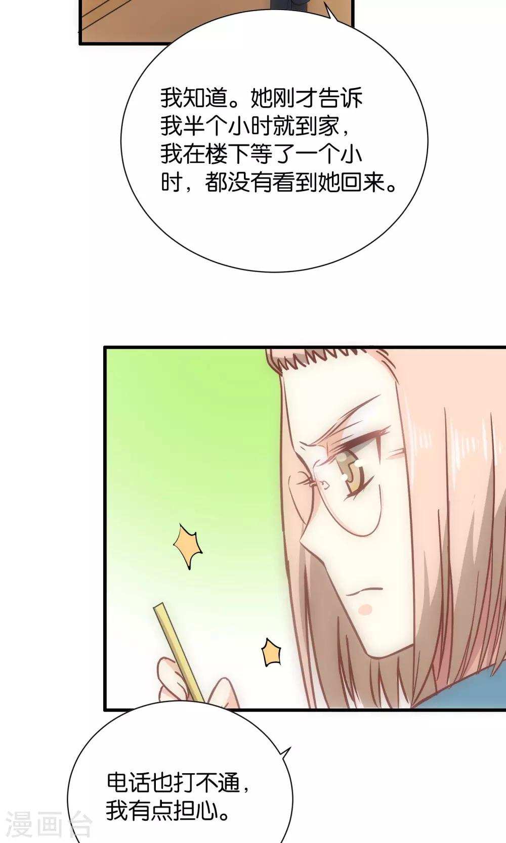 第103话-第104话