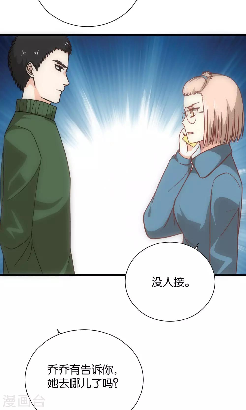 第103话-第104话