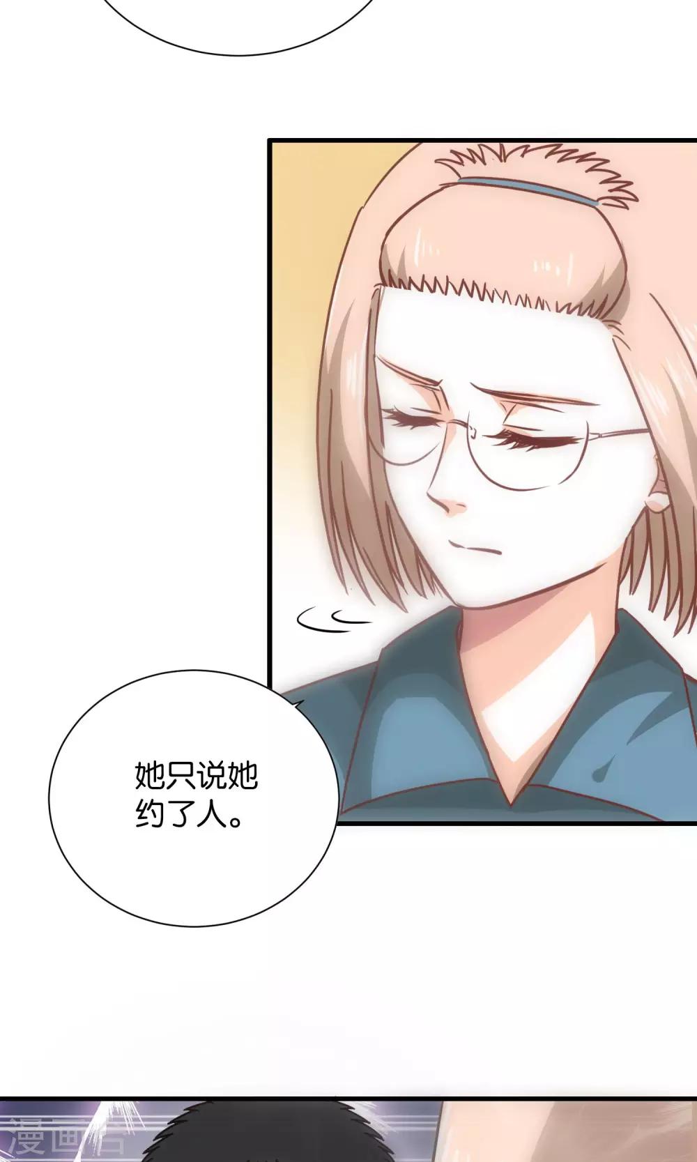 第103话-第104话