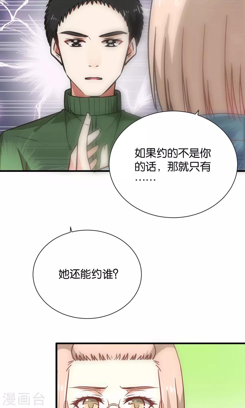 第103话-第104话