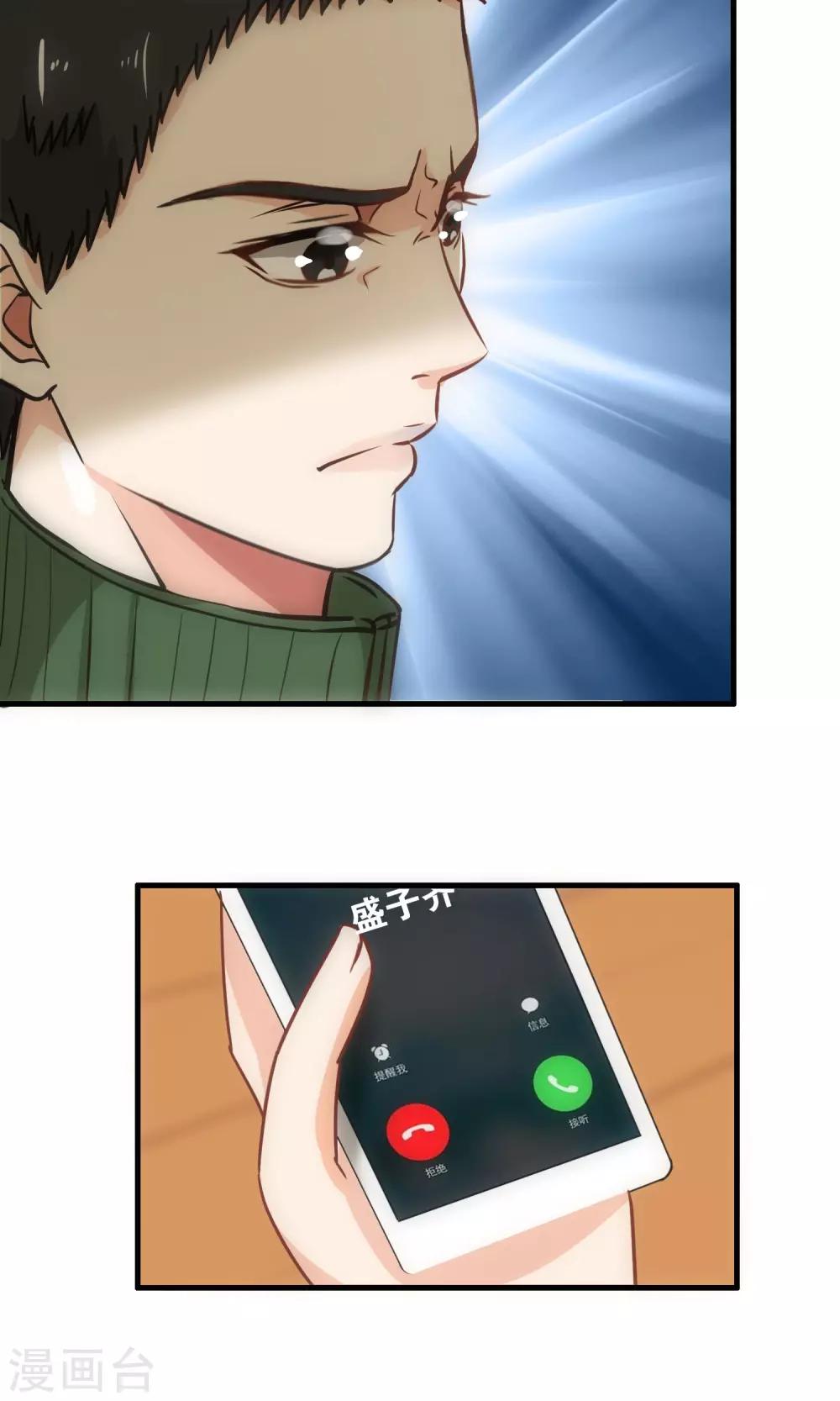 第103话-第104话