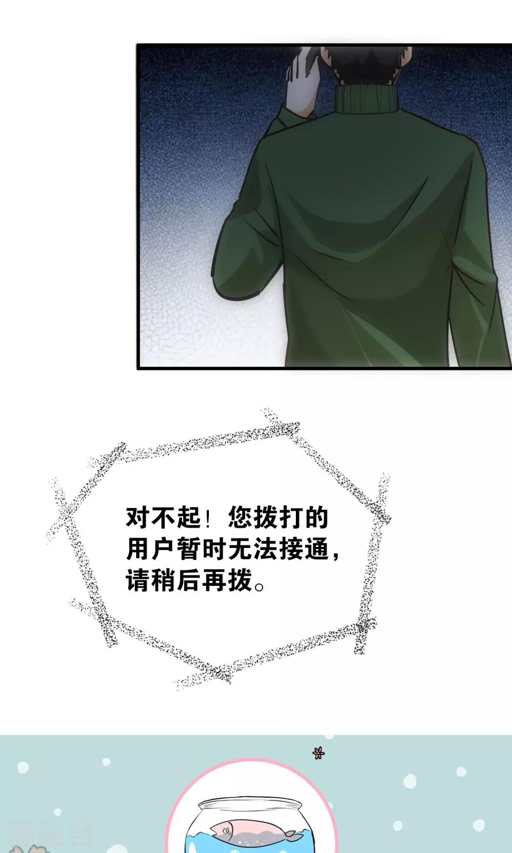 第103话-第104话