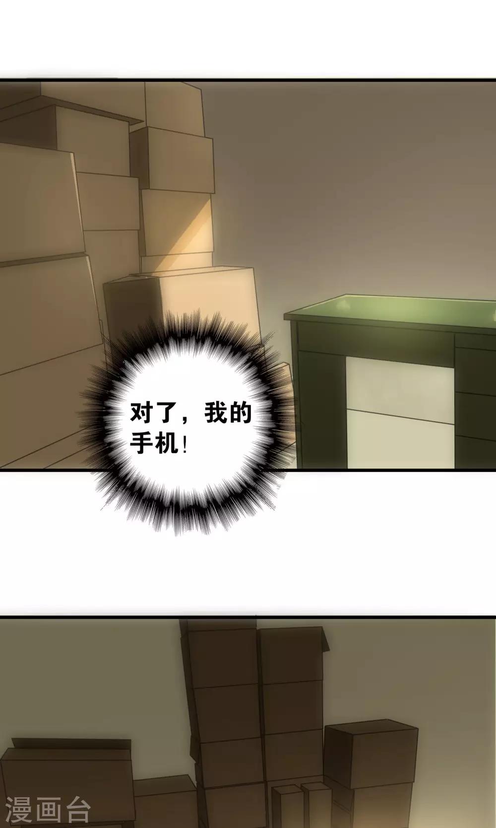 第103话-第104话