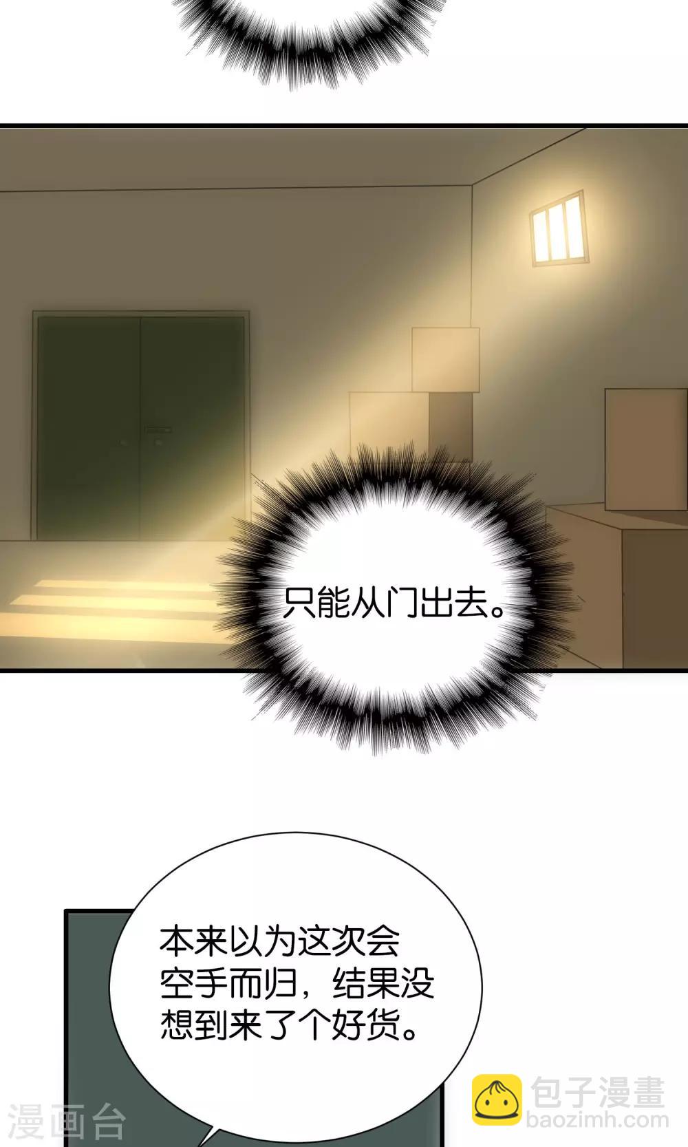 第103话-第104话