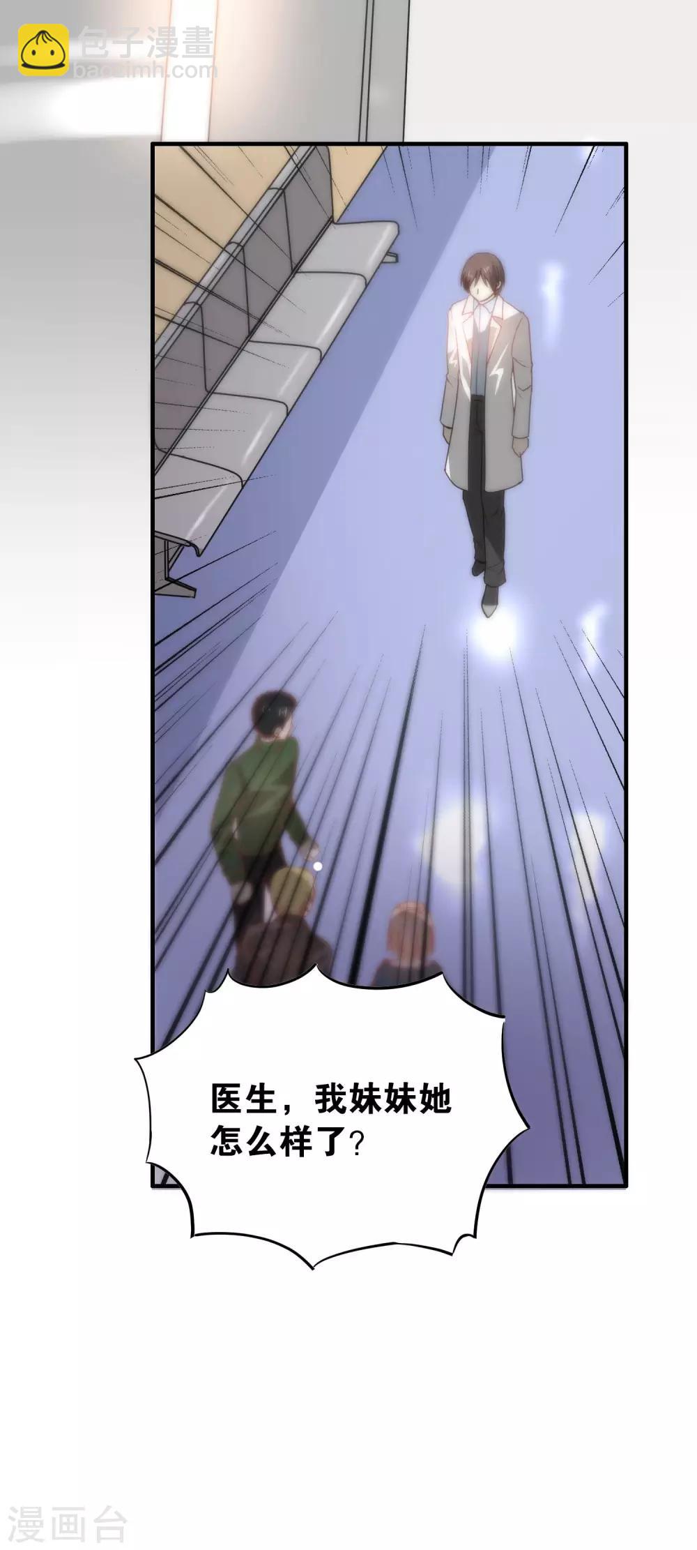 第105话-第106话