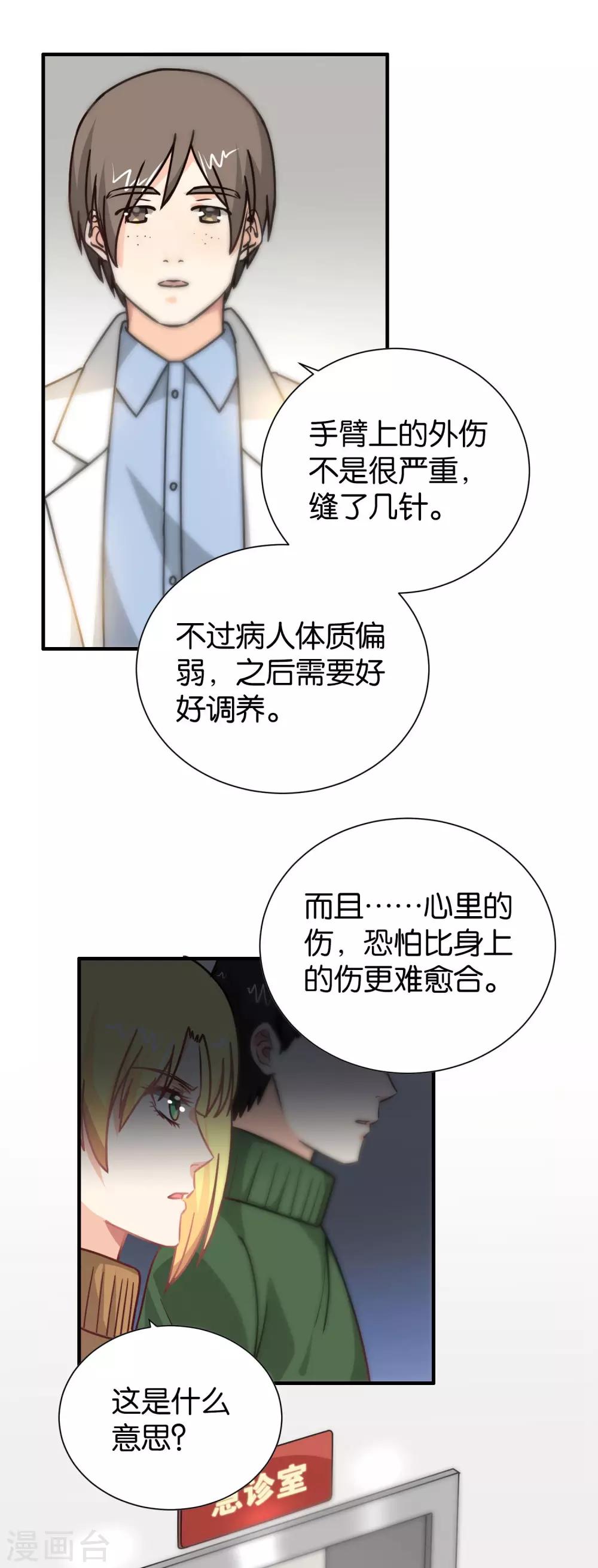 第105话-第106话