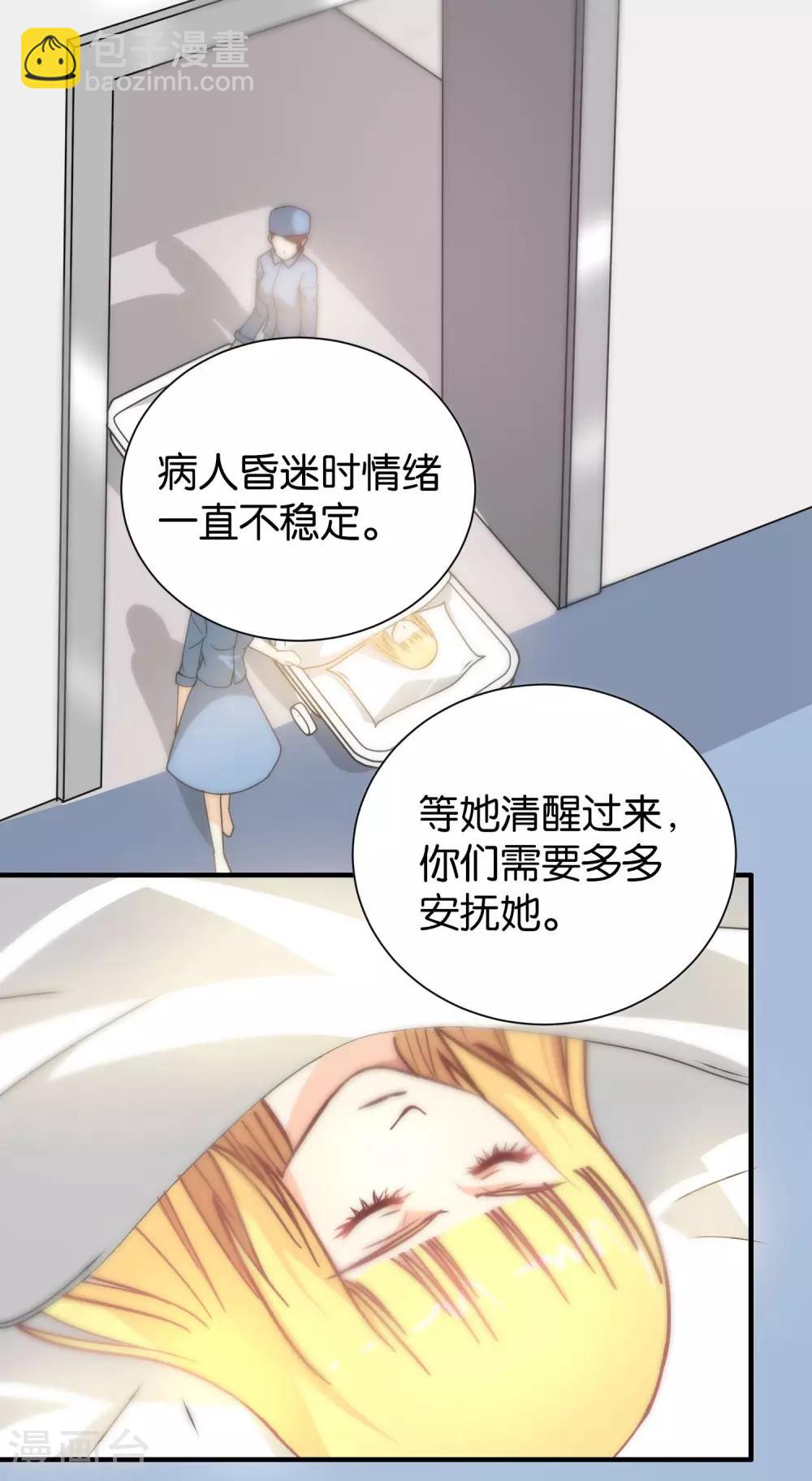 第105话-第106话