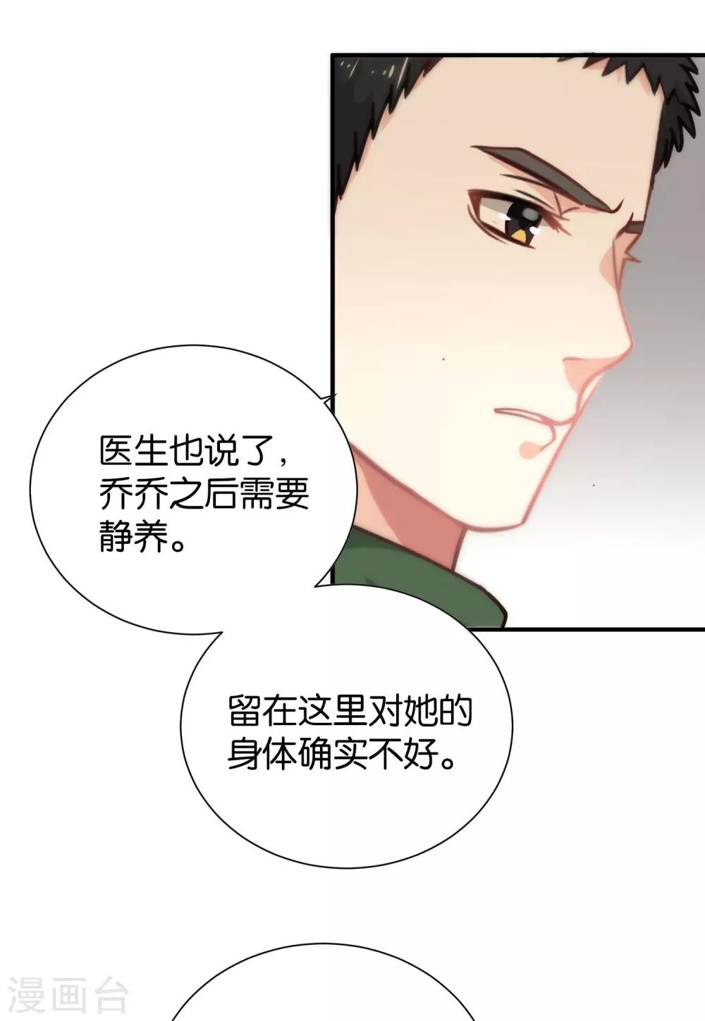 第105话-第106话