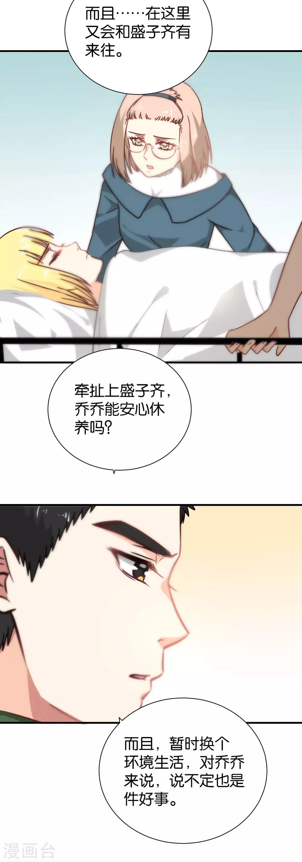 第105话-第106话