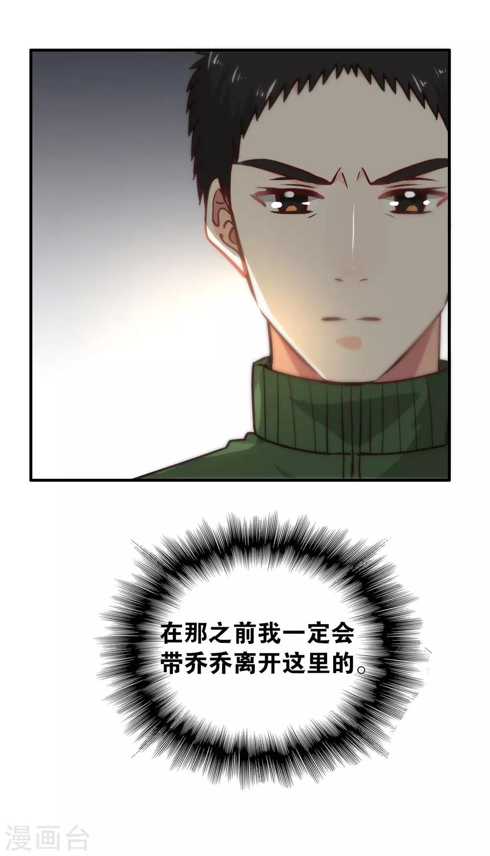 第105话-第106话