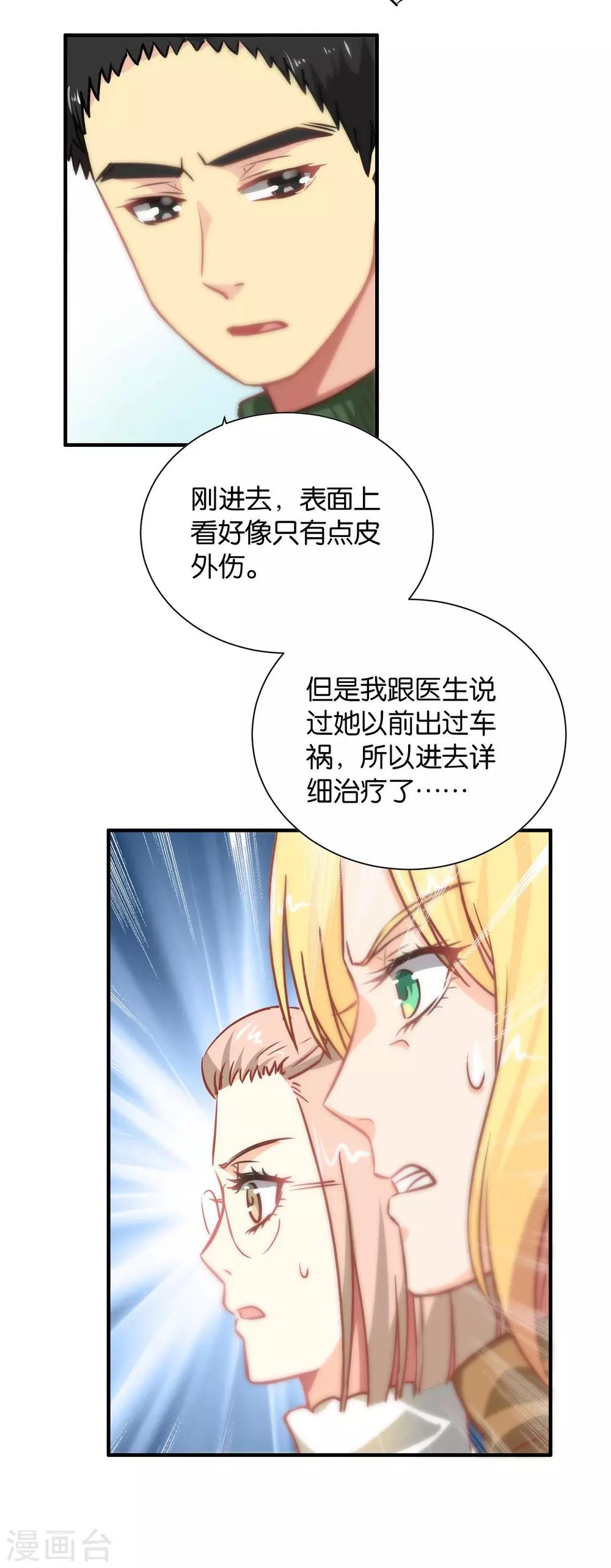 第105话-第106话
