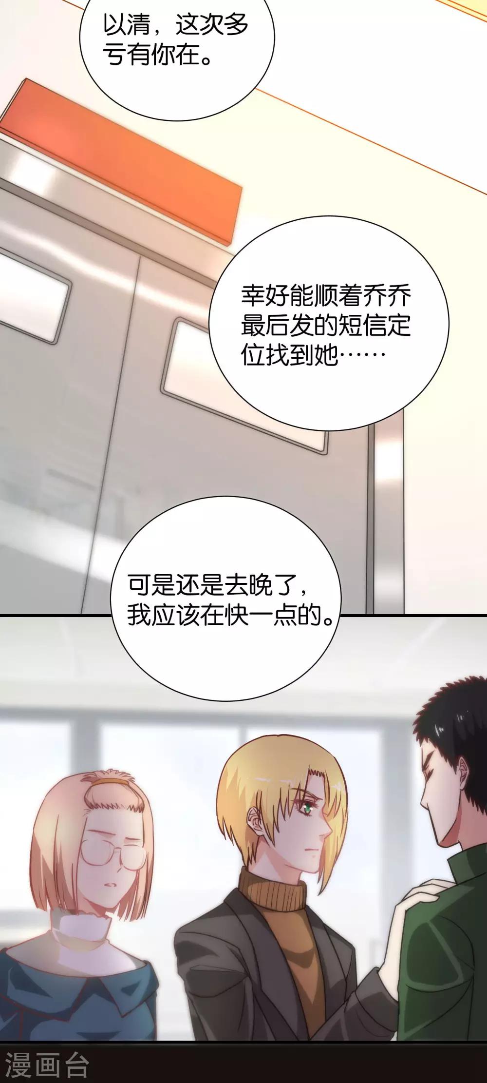 第105话-第106话