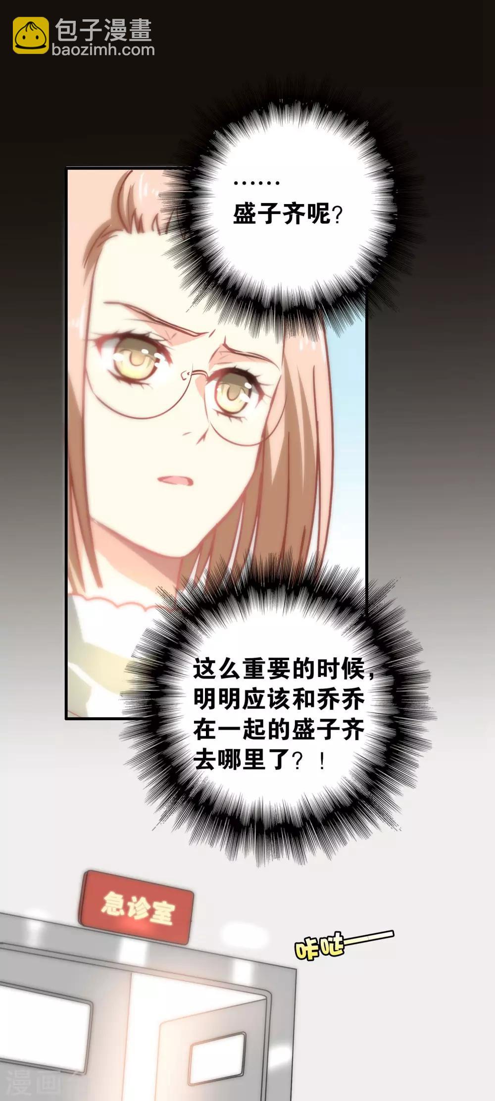 第105话-第106话