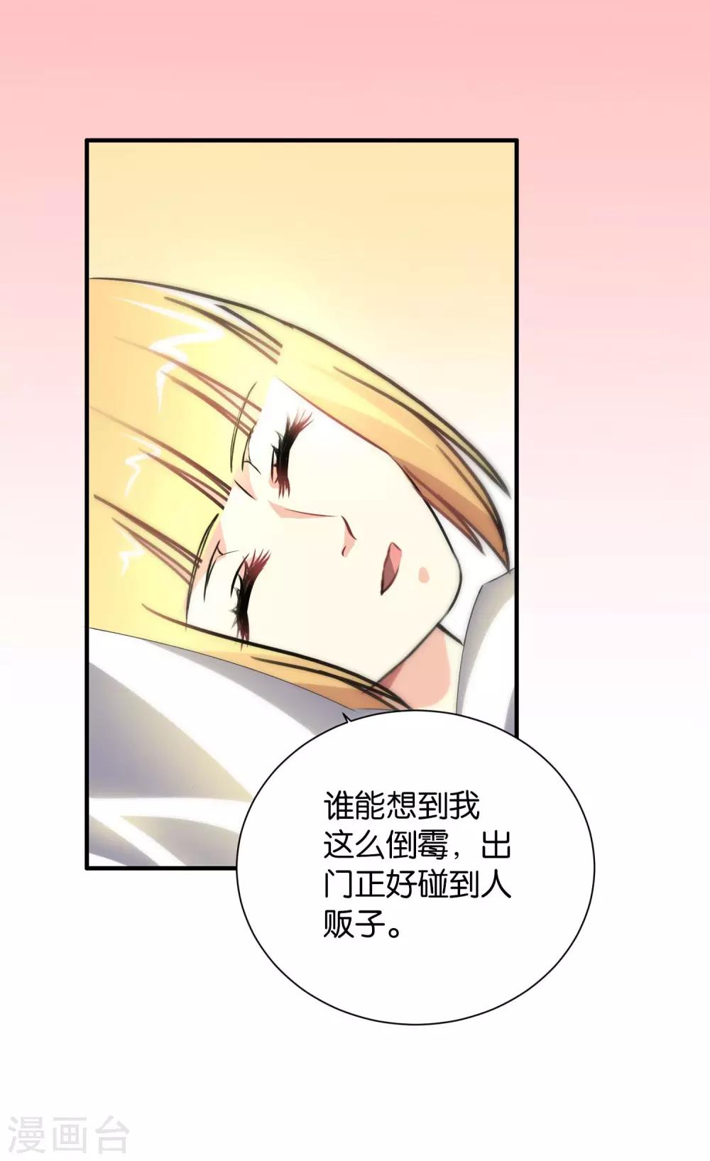 第107话-第108话