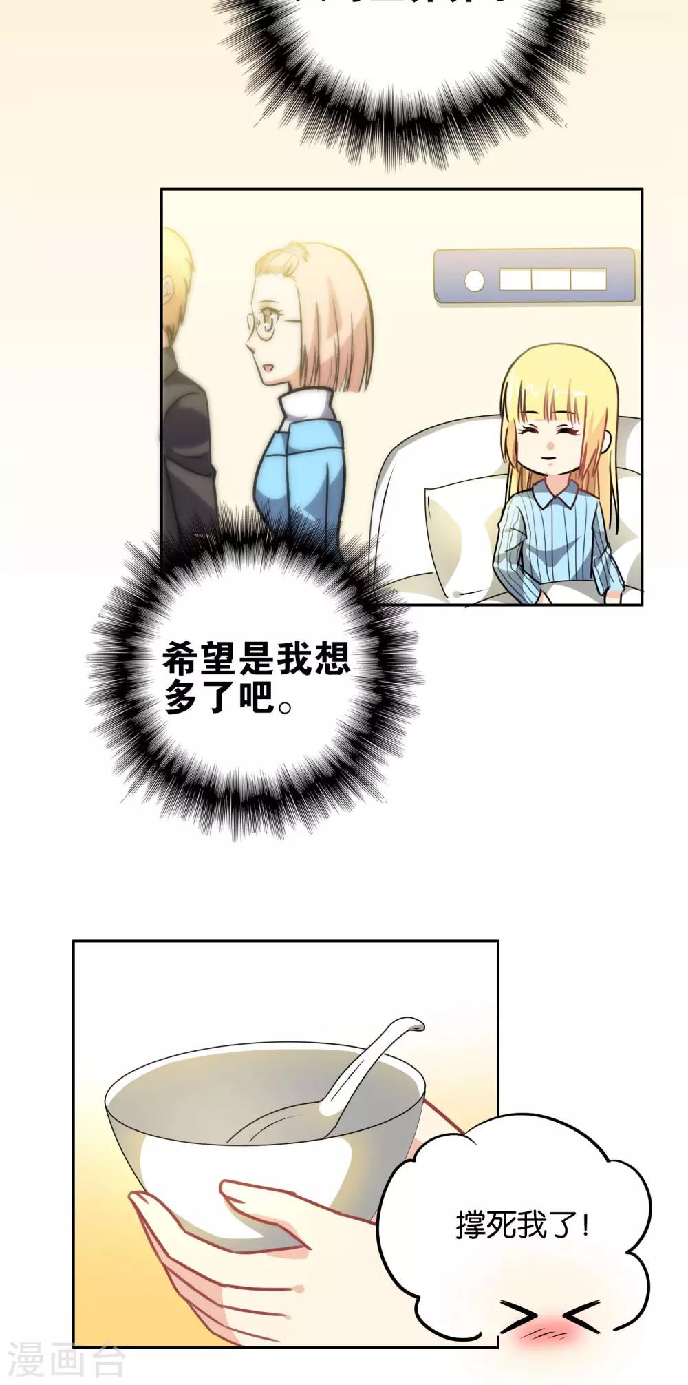 第107话-第108话