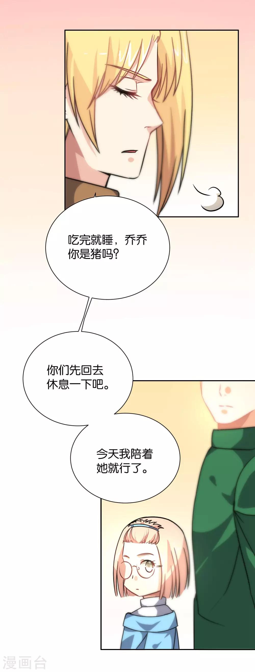 第107话-第108话