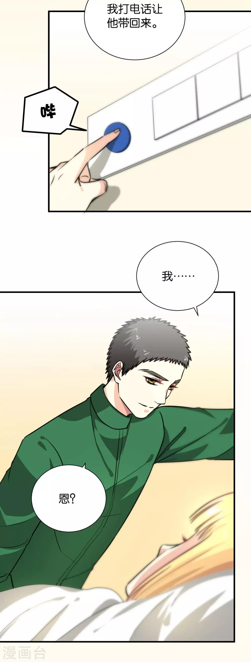 第107话-第108话