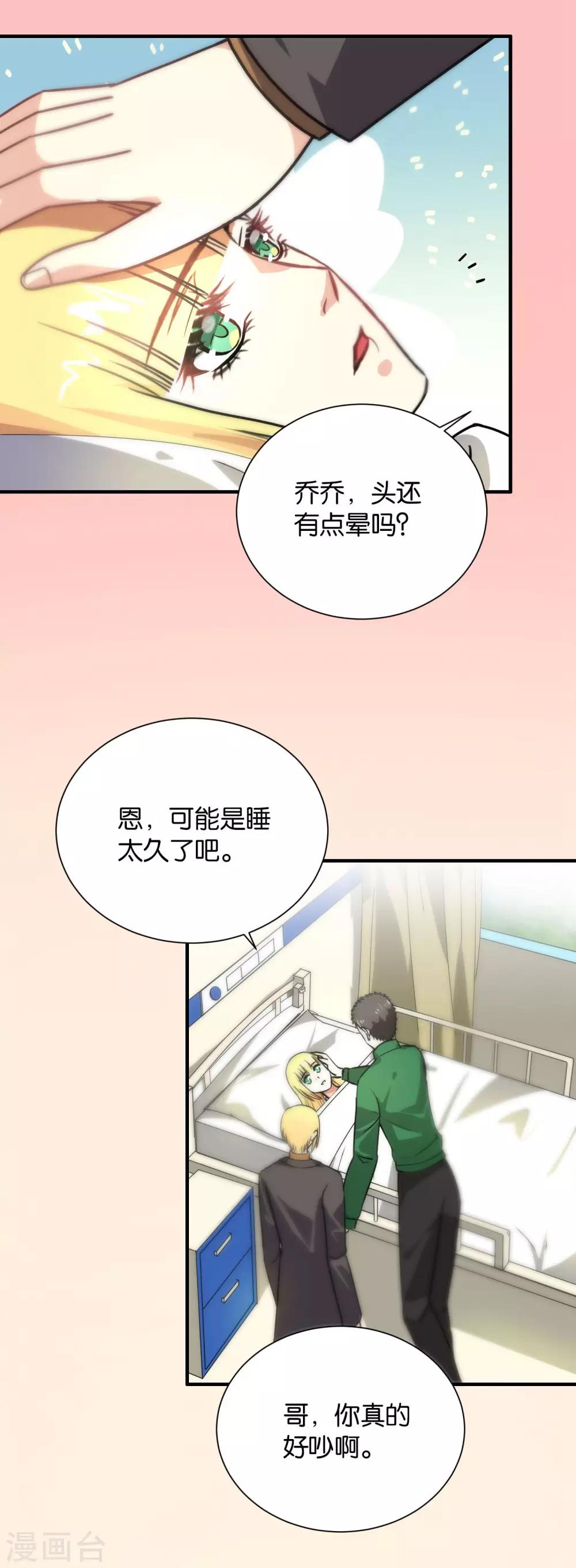 第107话-第108话