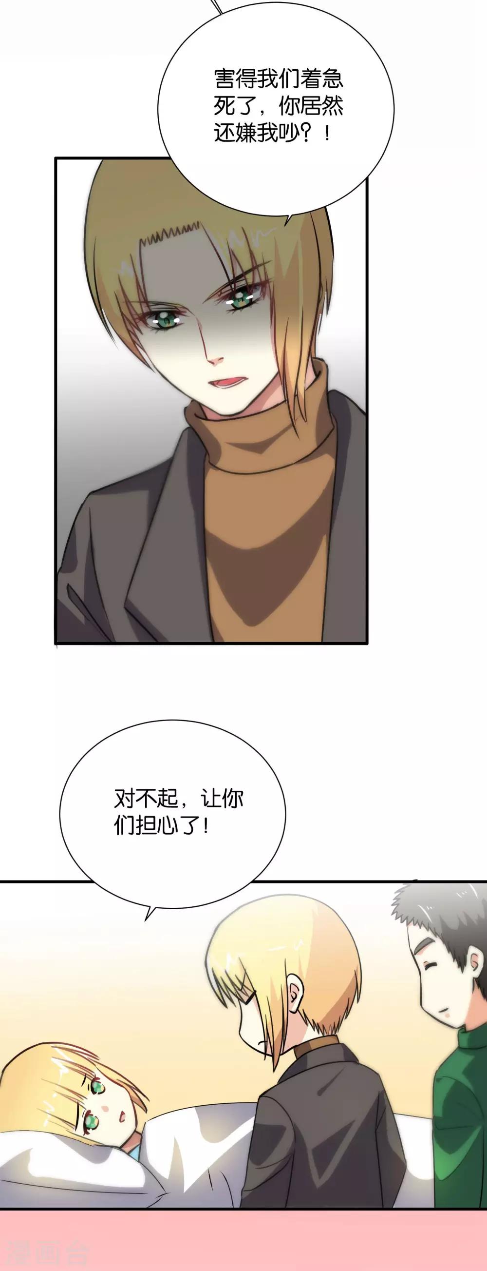 第107话-第108话