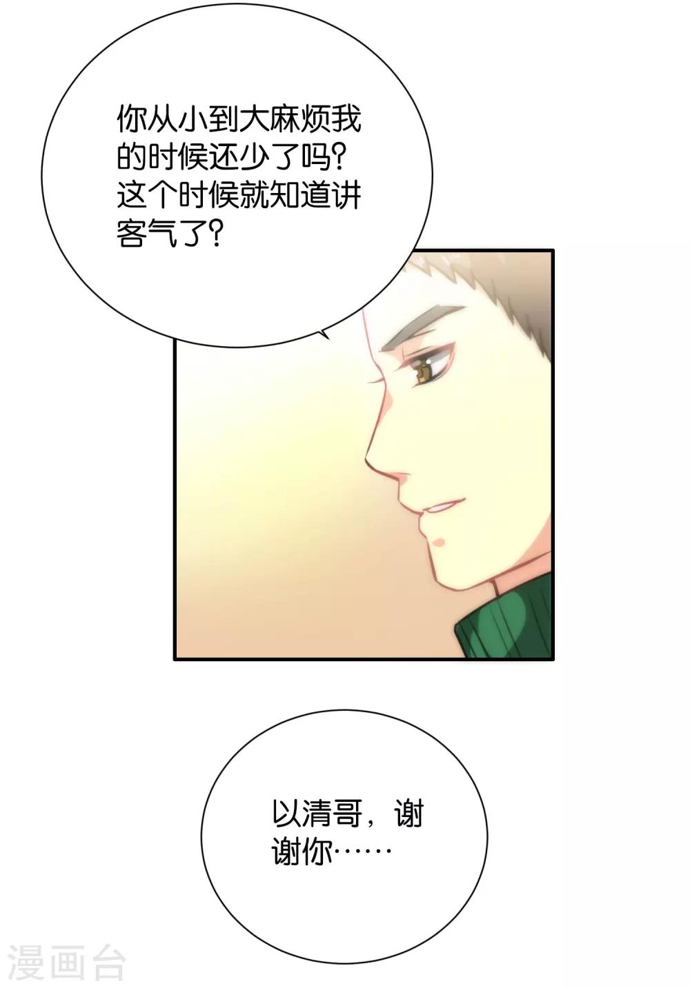 第109话-第110话