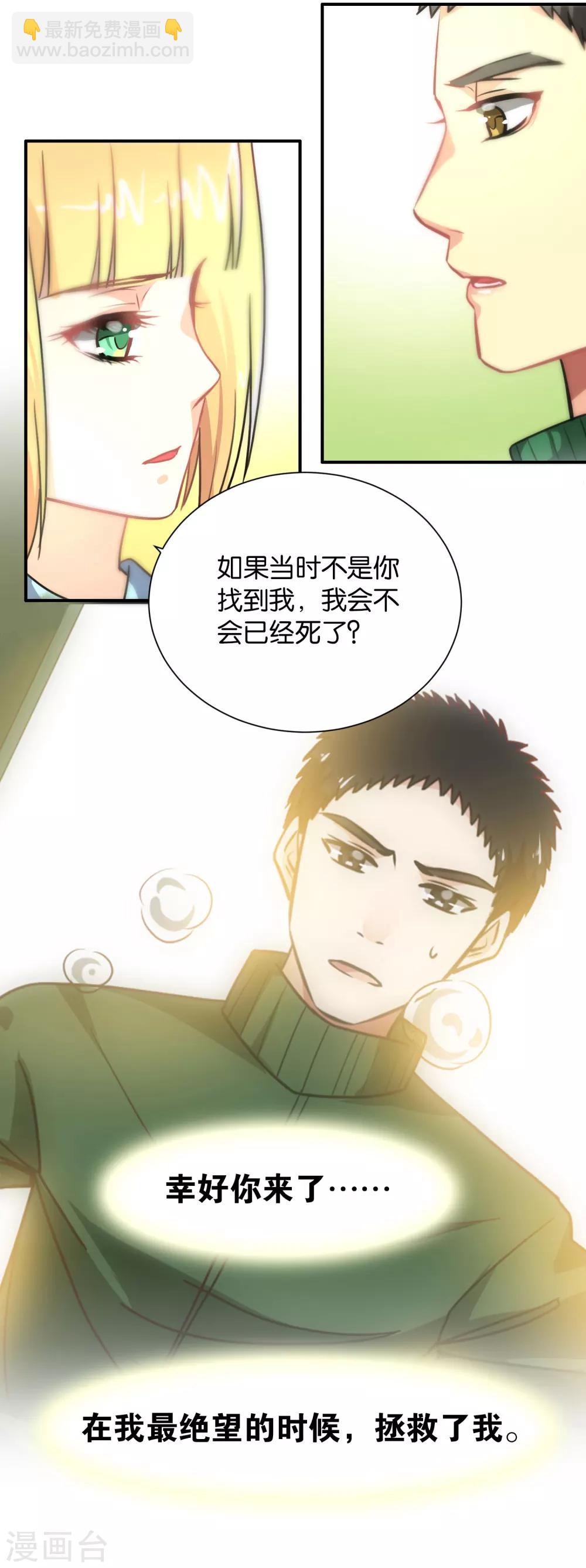 第109话-第110话