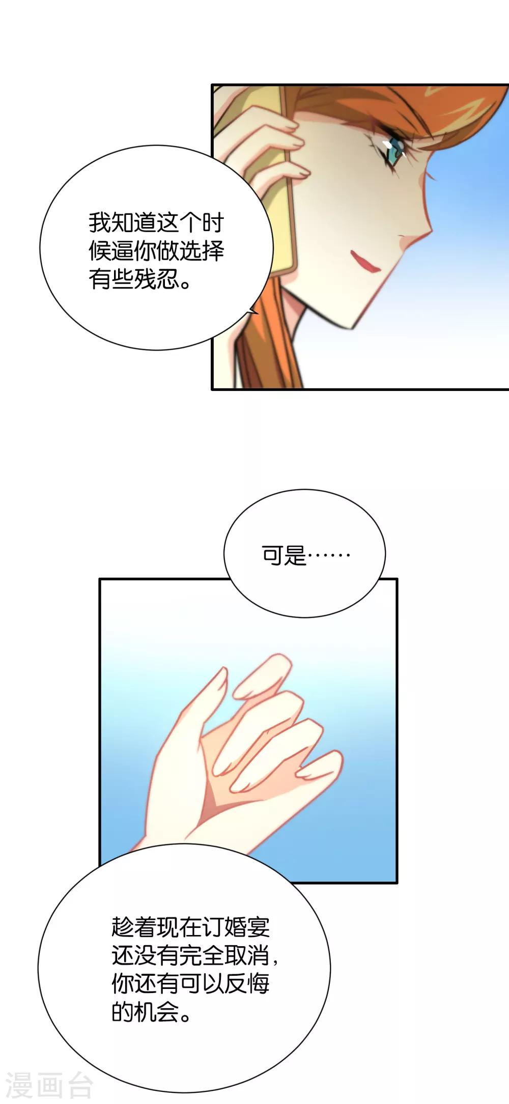 第109话-第110话