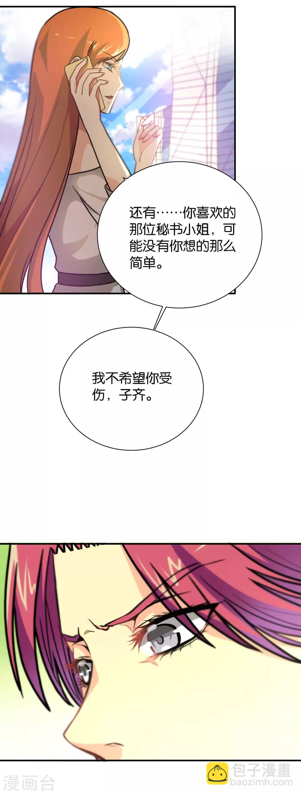 第109话-第110话