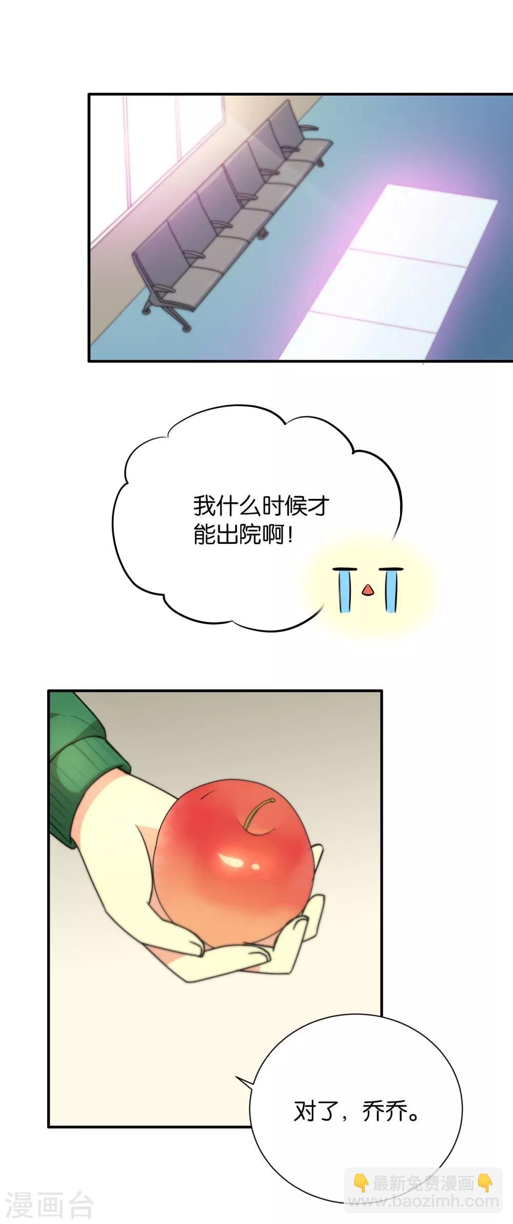 第109话-第110话