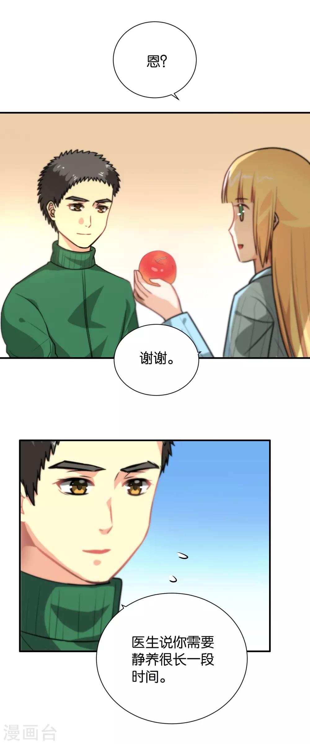 第109话-第110话