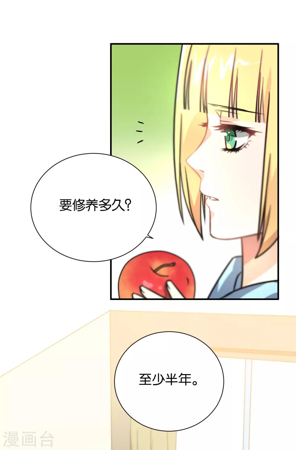 第109话-第110话