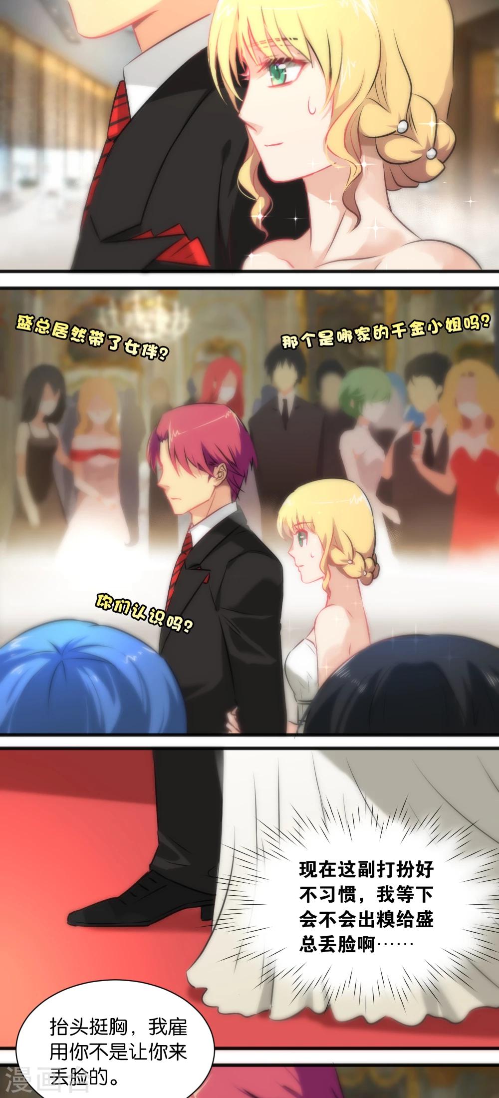 第12话-第12话