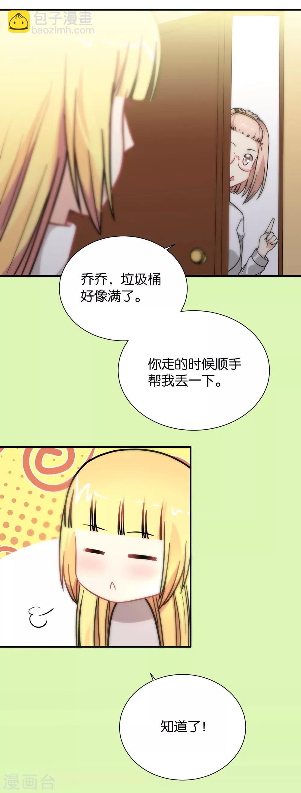 第111话-第112话