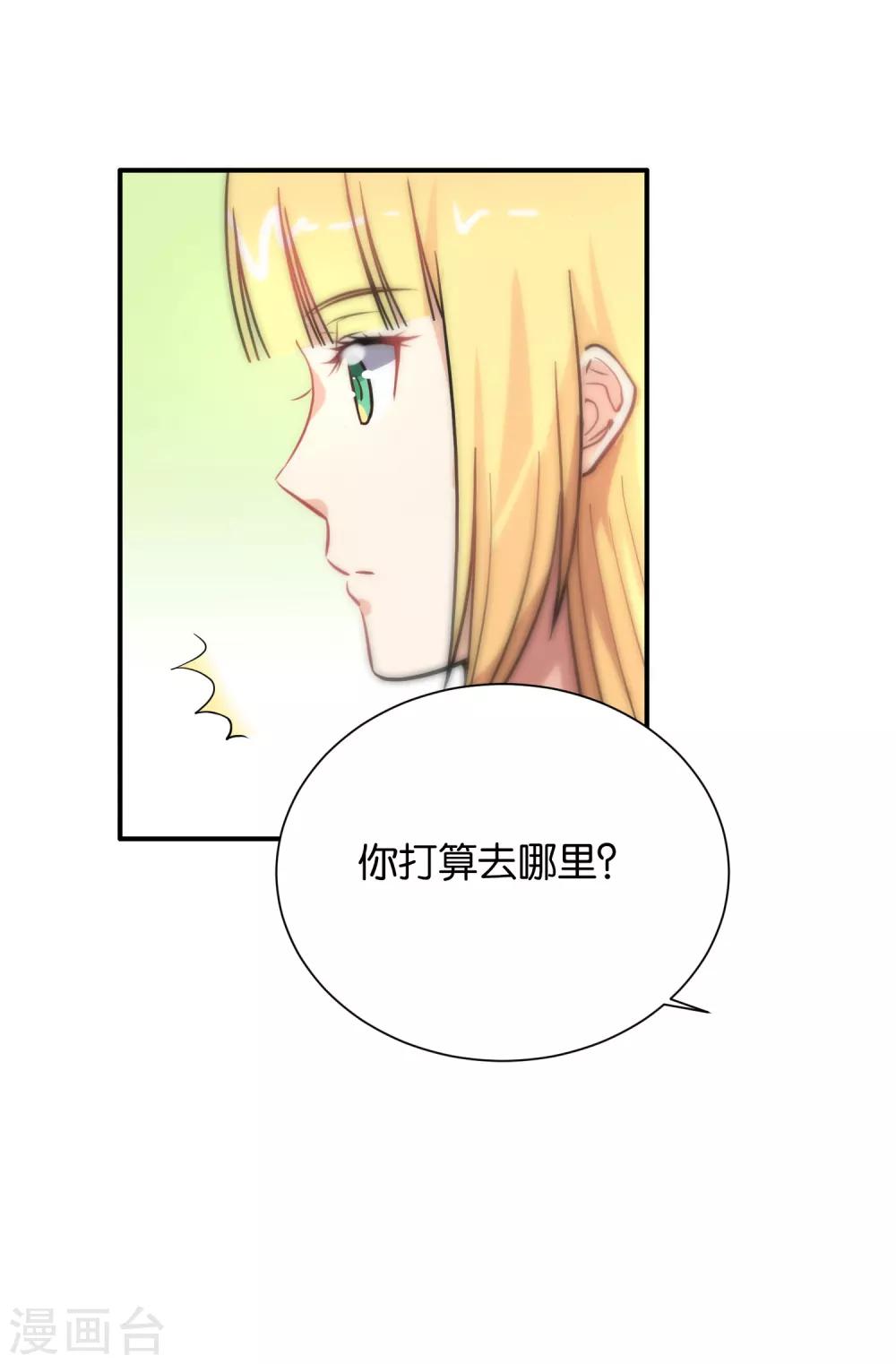 第111话-第112话