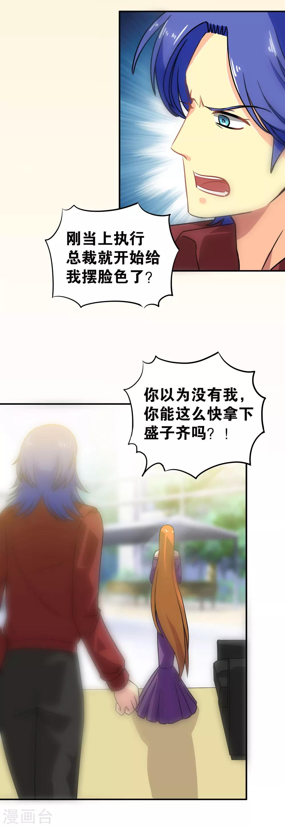 第111话-第112话