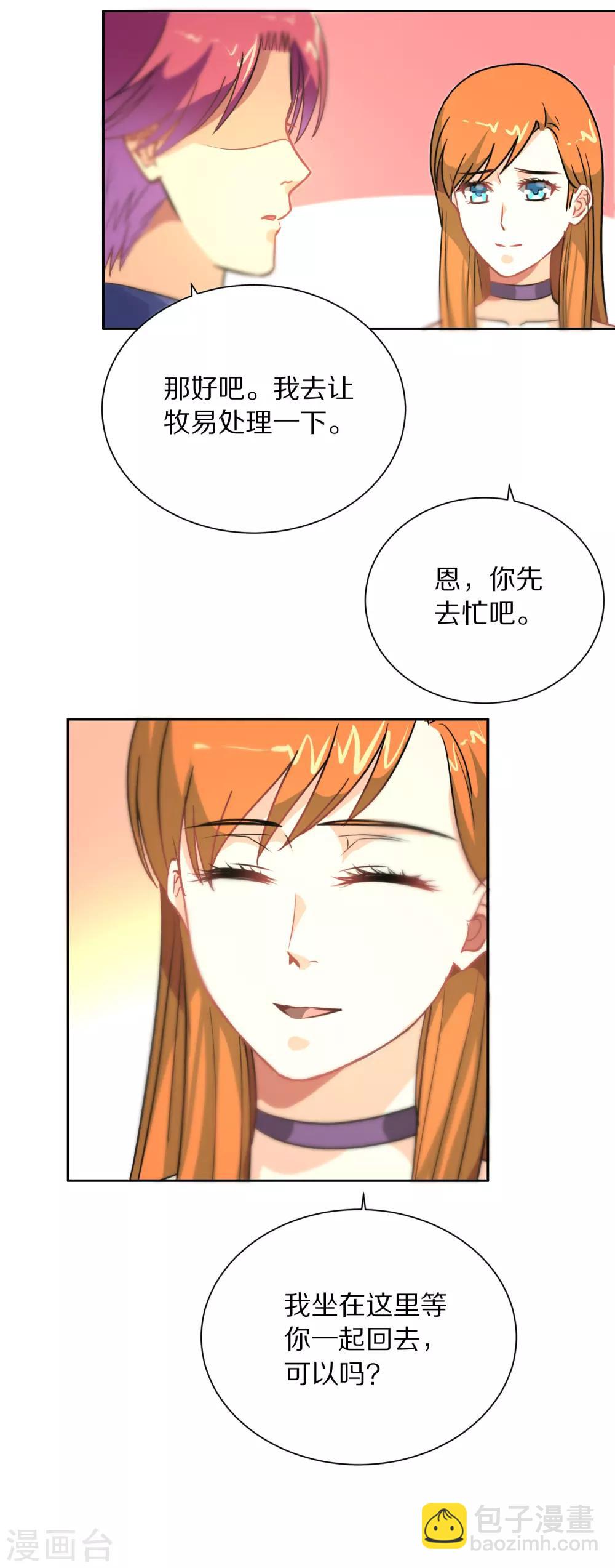 第113话-第114话