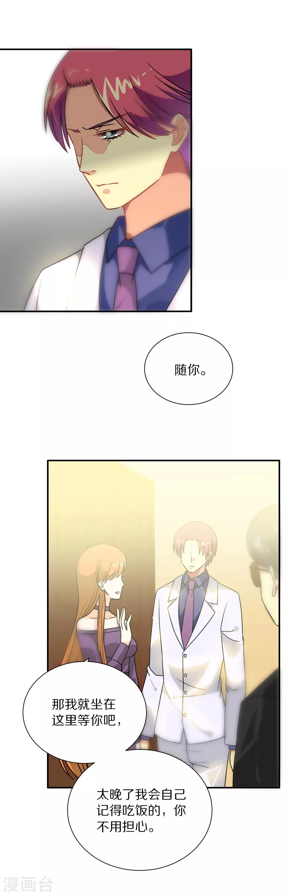 第113话-第114话