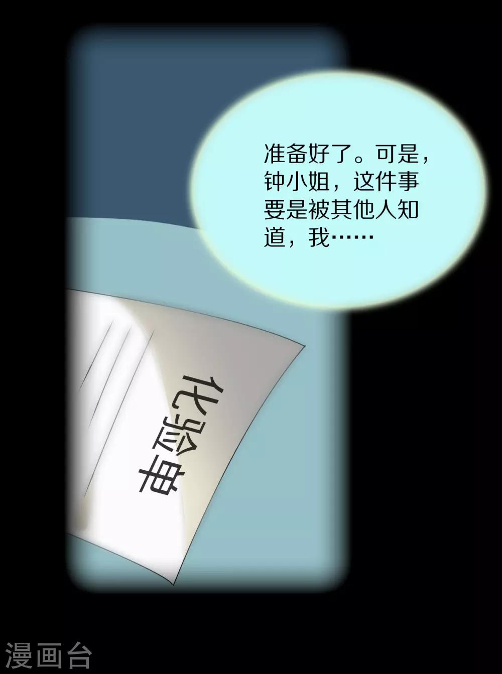 第113话-第114话