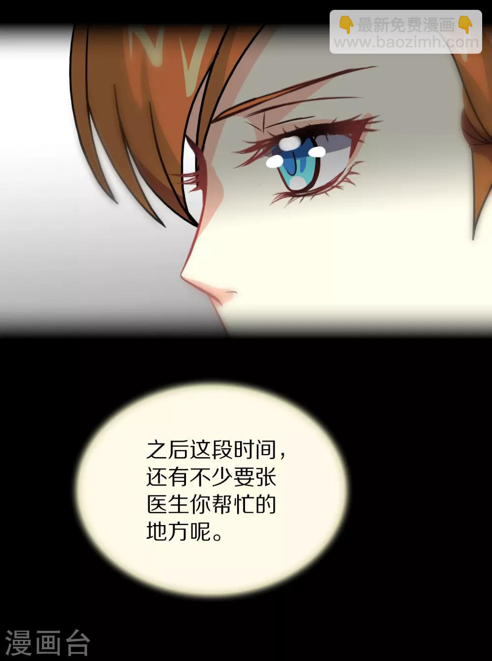 第113话-第114话