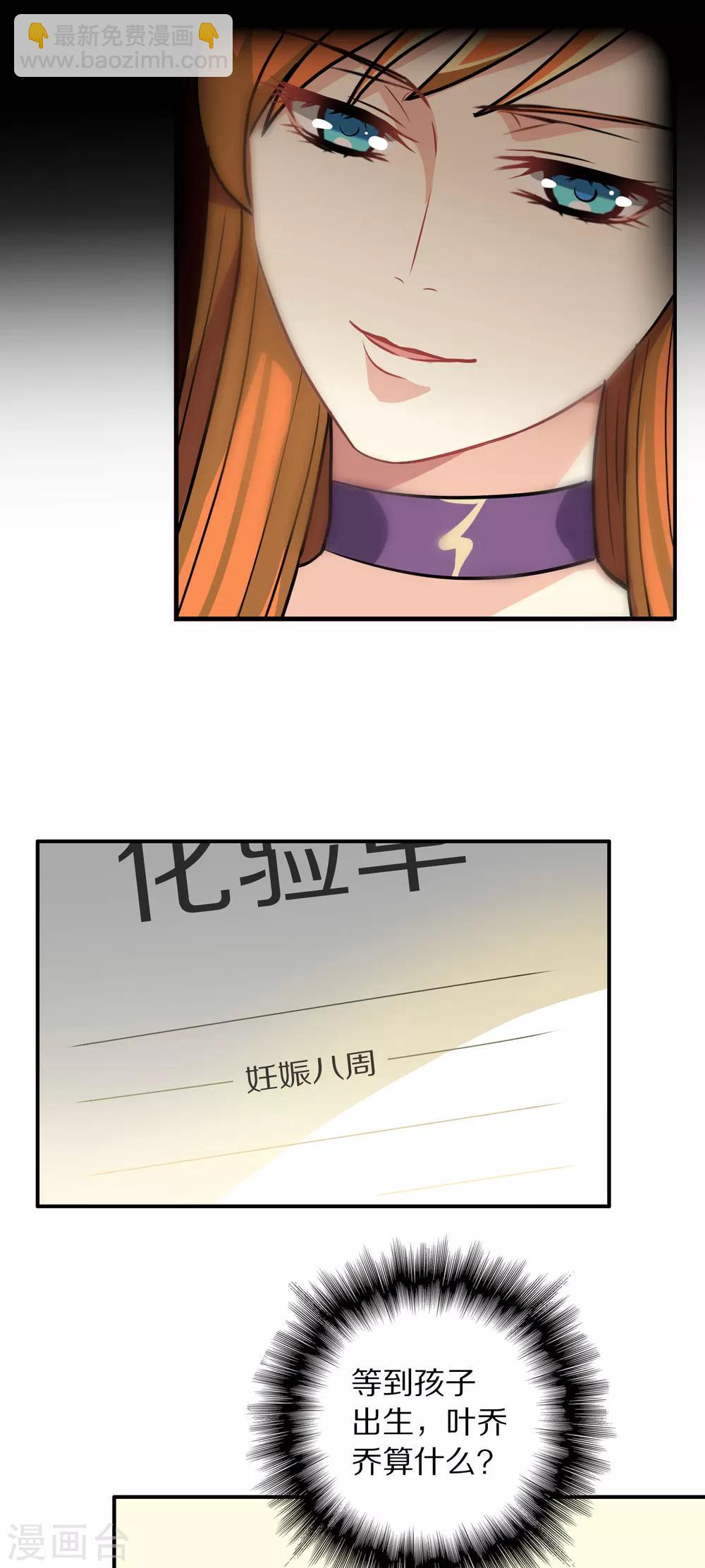 第113话-第114话